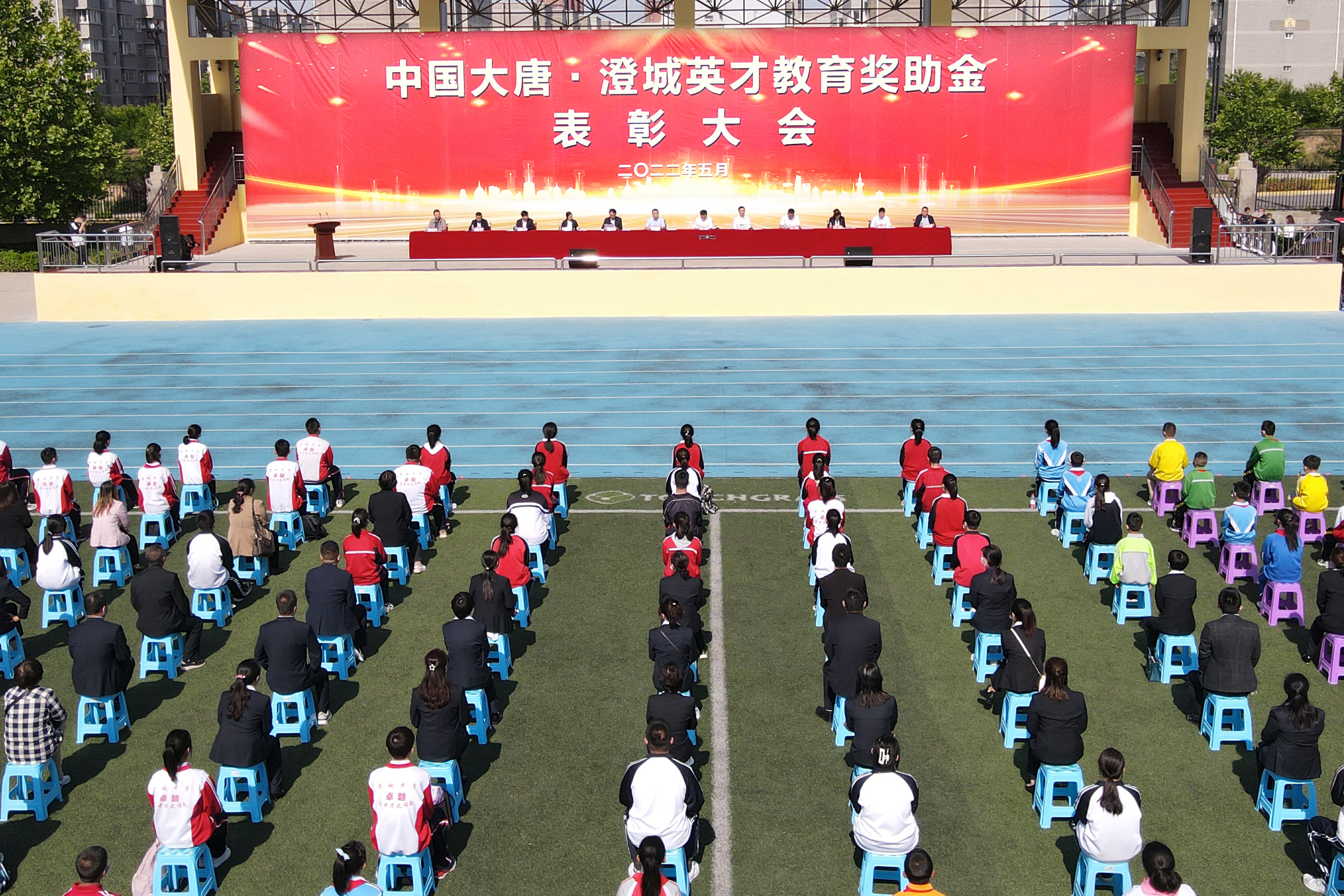 1.大唐陜西堅持“好教師勝過好教室”的教育幫扶理念，“十四五”期間特設(shè)“中國大唐·澄城英才教育獎助金”共600萬元.jpg
