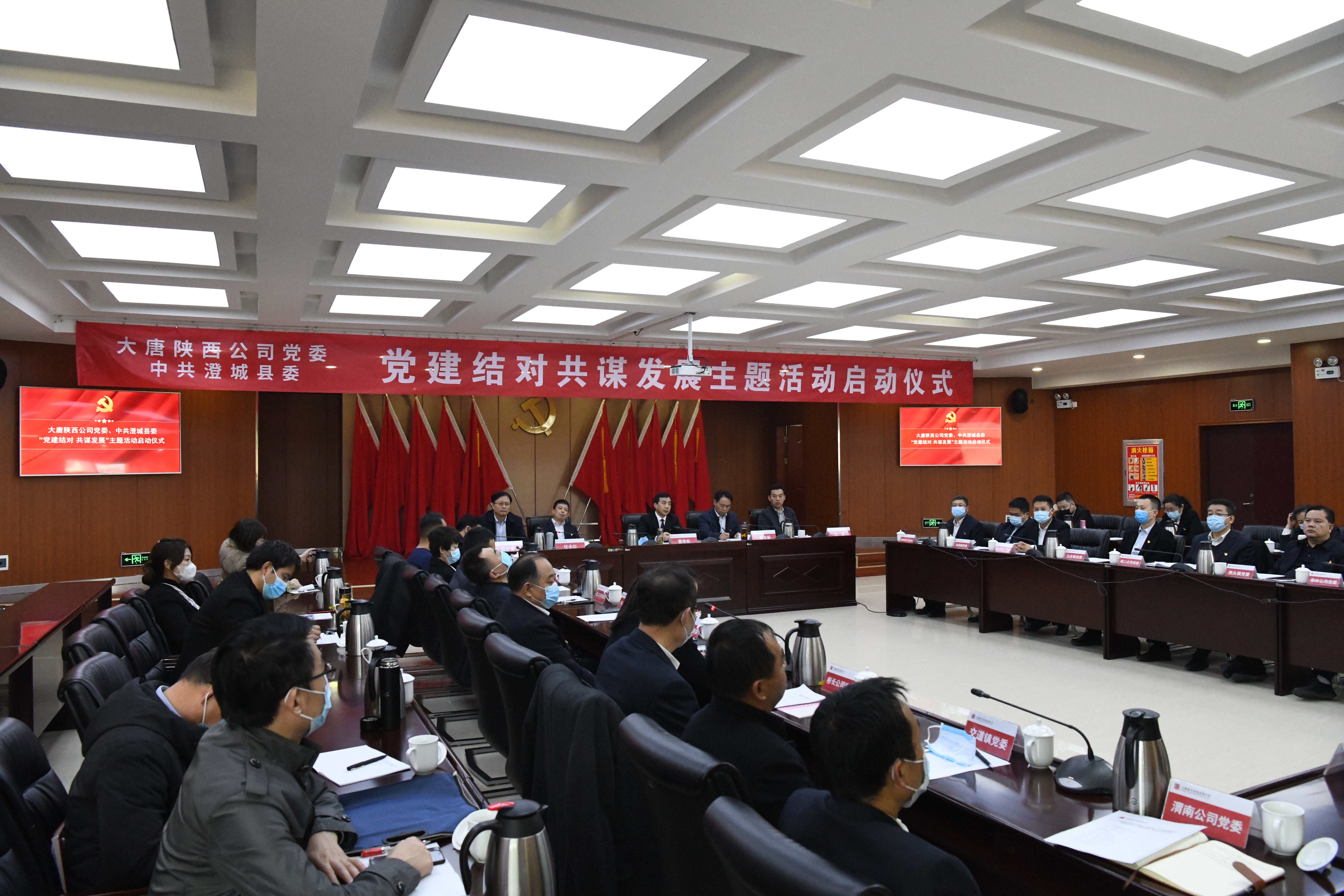 5. 陜西公司與澄城縣“黨建結(jié)對、共謀發(fā)展”主題活動已入選國務(wù)院國資委特色活動推薦案例。荊日濤攝.jpg