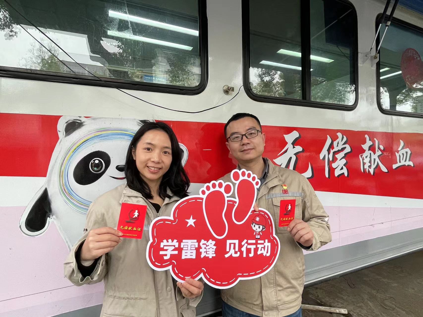 懷化水電公司志愿服務義務獻血.jpg
