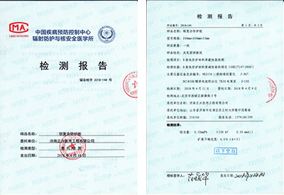 醫用防輻射鉛門專利證書