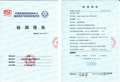 工業探傷門專利證書